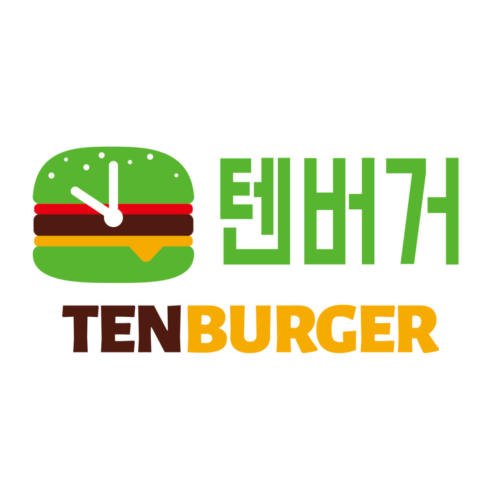 텐버거
